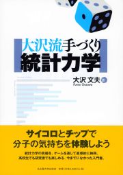 書籍のカバー画像