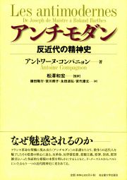 書籍のカバー画像
