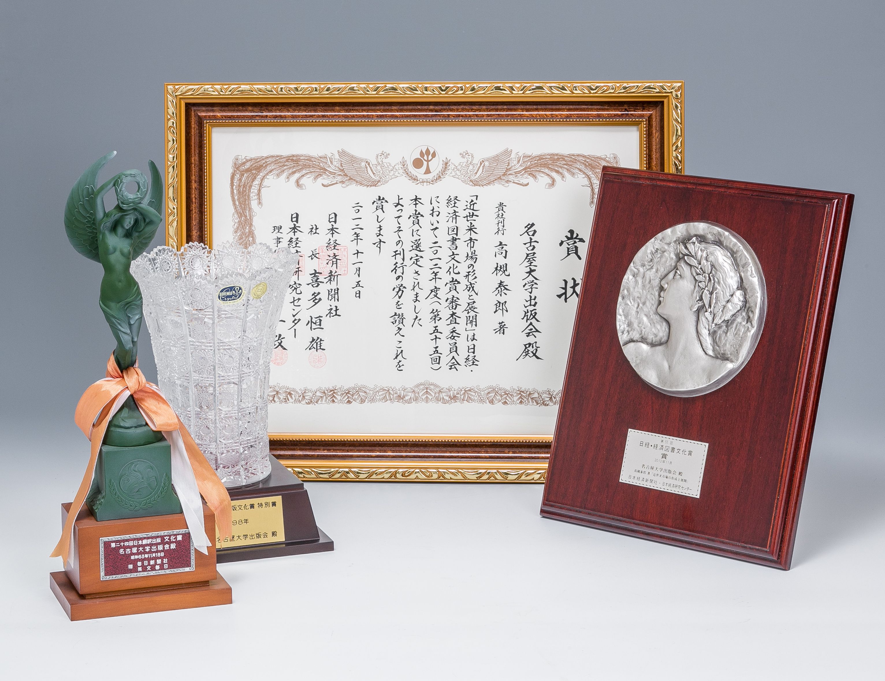 正職員採用2