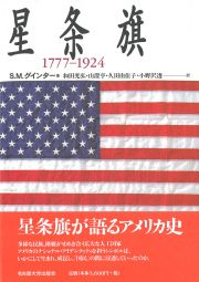 書籍のカバー画像