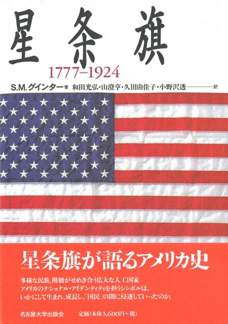 書籍画像のサムネール