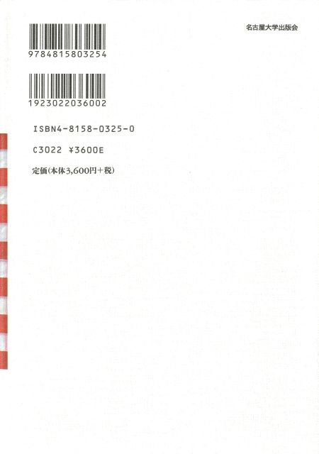 書籍画像のサムネール