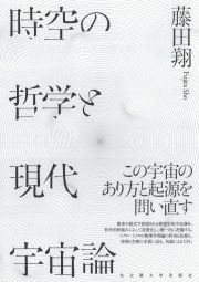 書籍のカバー画像