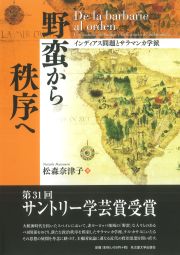 書籍のカバー画像