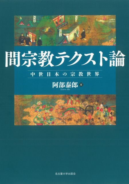 書籍画像のサムネール