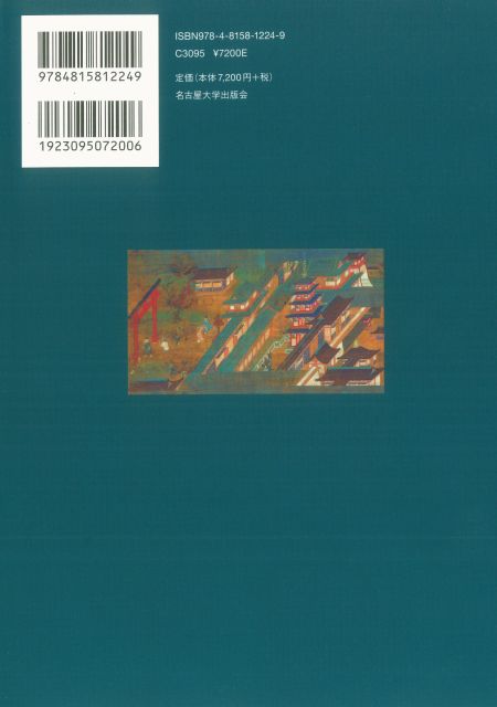 書籍画像のサムネール