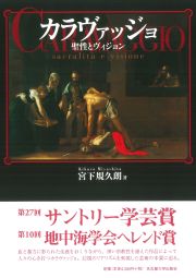 書籍のカバー画像