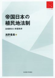 書籍のカバー画像