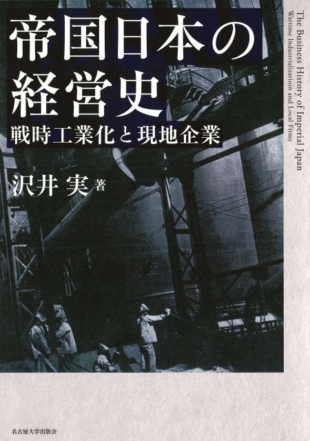 書籍画像のサムネール