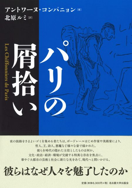 書籍画像のサムネール