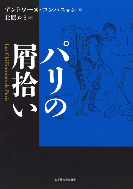 書籍画像のサムネール
