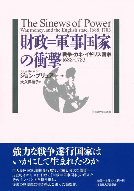 書籍画像のサムネール