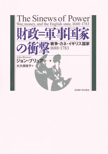 書籍画像のサムネール