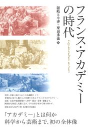 書籍のカバー画像