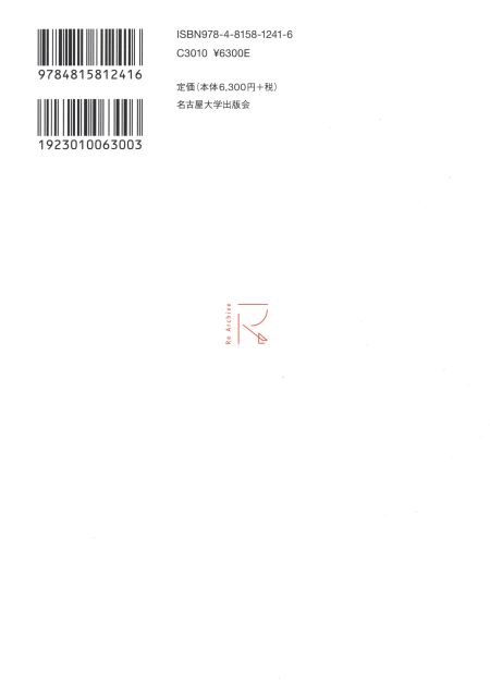 書籍画像のサムネール