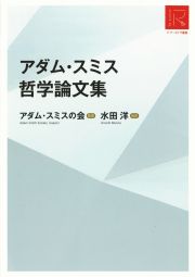 書籍のカバー画像