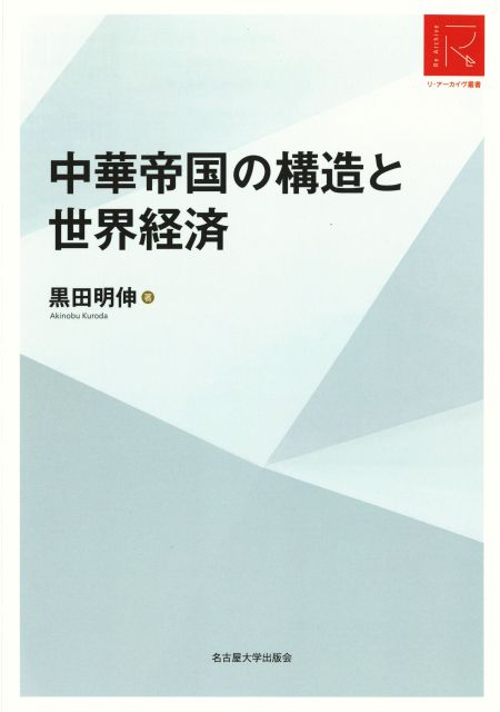 書籍画像のサムネール