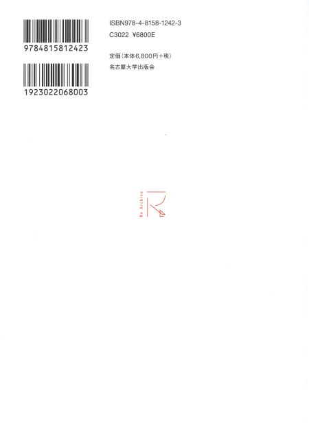 書籍画像のサムネール