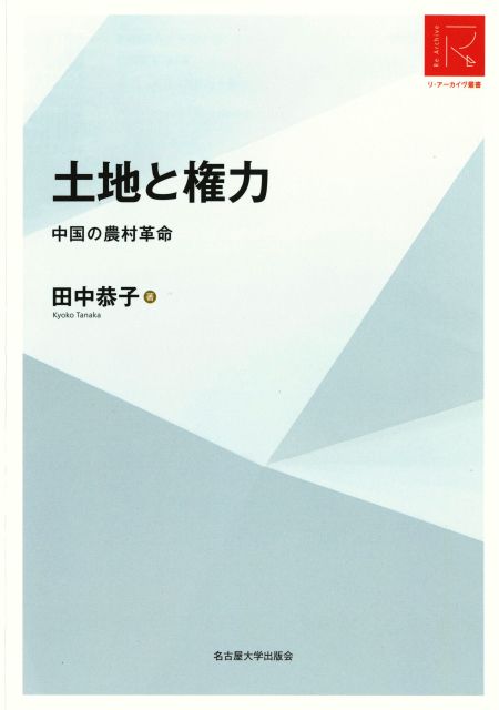 書籍画像のサムネール
