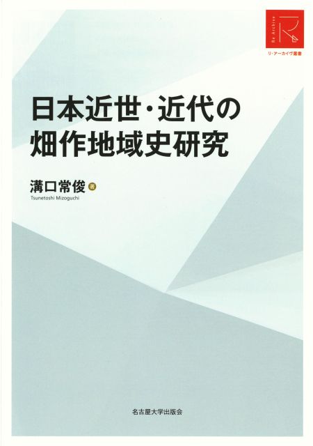 書籍画像のサムネール