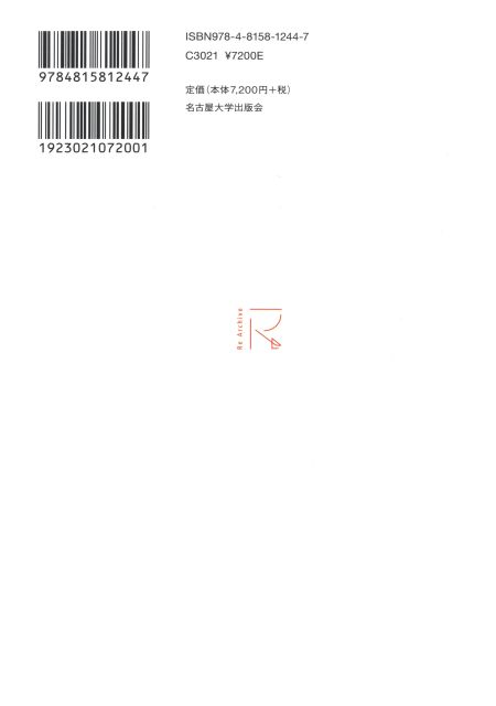書籍画像のサムネール