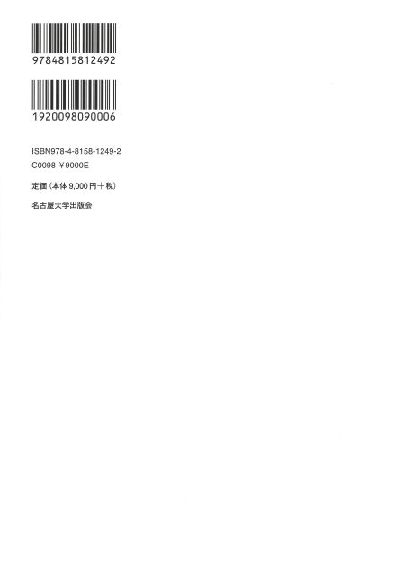 書籍画像のサムネール