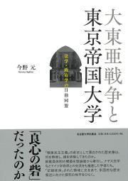 書籍のカバー画像