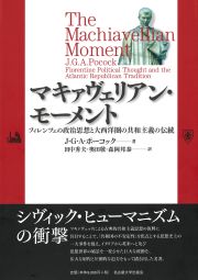 書籍のカバー画像