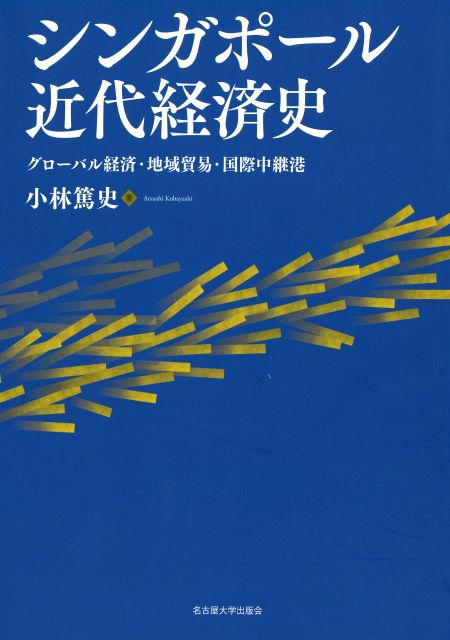 書籍画像のサムネール