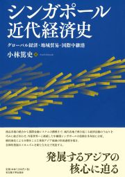 書籍のカバー画像