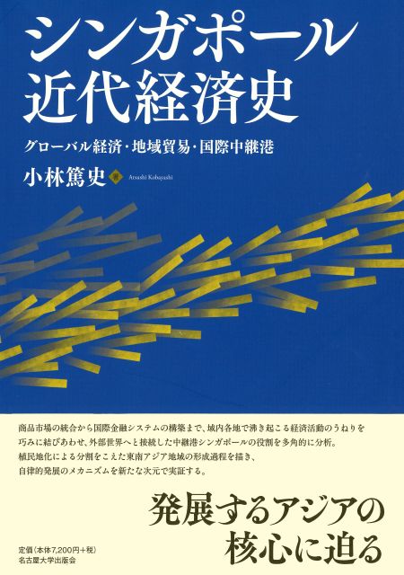 書籍画像のサムネール