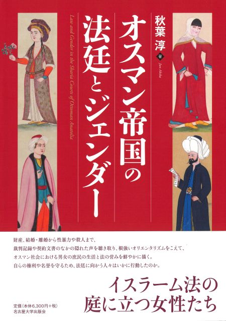 書籍画像のサムネール