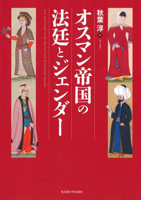 書籍画像のサムネール