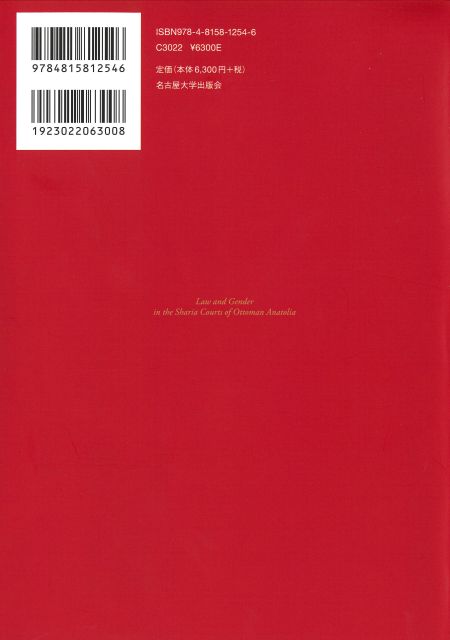 書籍画像のサムネール