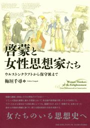 書籍のカバー画像