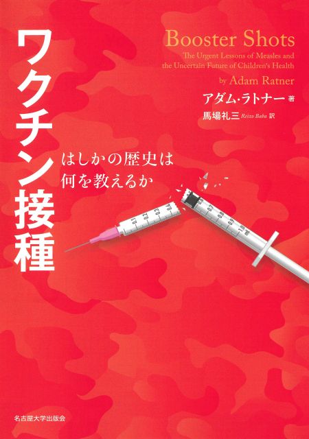 書籍画像のサムネール