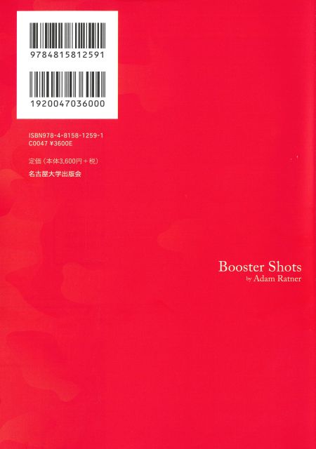 書籍画像のサムネール