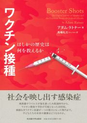 書籍のカバー画像