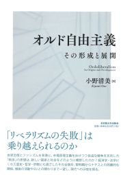 書籍のカバー画像