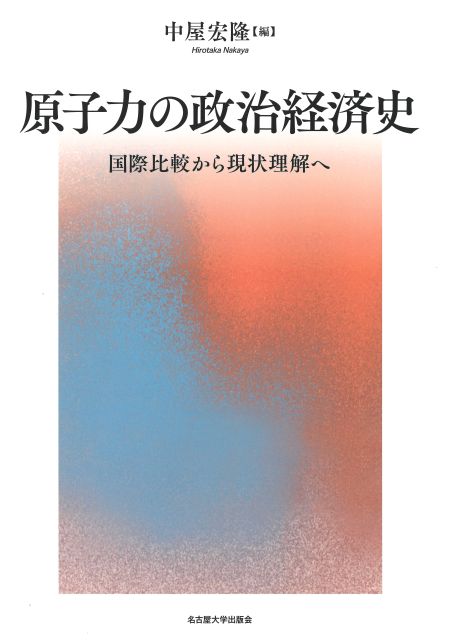 書籍画像のサムネール