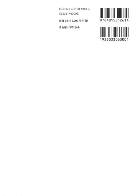 書籍画像のサムネール