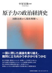 書籍のカバー画像